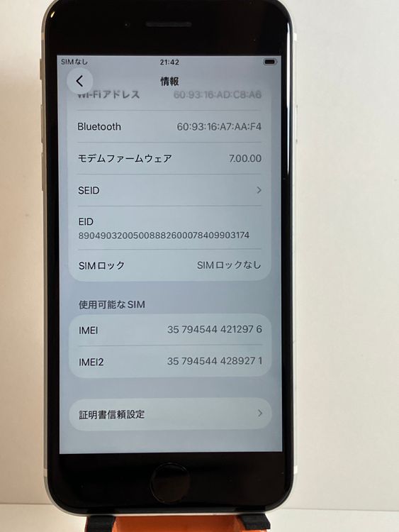 ���� iPhone��SE2��128GB���ۥ磻�ȡ�SIM���å�����Ѥ�