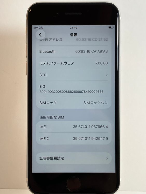 ���� iPhone��SE2��128GB���ۥ磻�ȡ�SIM���å�����Ѥ�