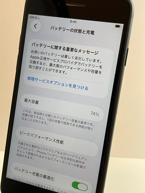���� iPhone��SE2��64GB���֥�å���SIM���å�����Ѥ�  ���ʥ������դ�