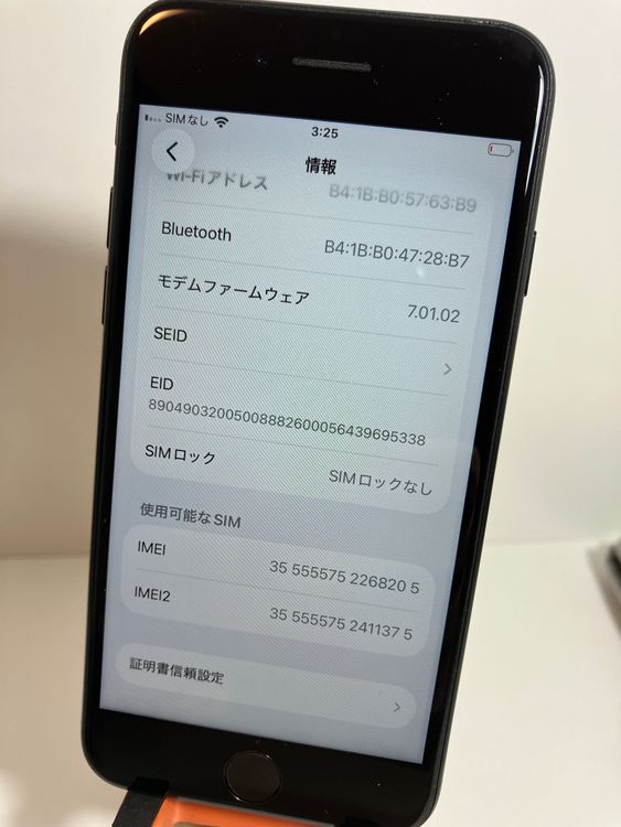 ���� iPhone��SE2��64GB���֥�å���SIM���å�����Ѥ�  ���ʥ������դ�