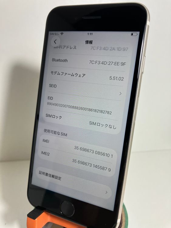���� iPhone��SE3��64GB���ۥ磻�ȡ�SIM���å�����Ѥ� ���ʥ������դ�