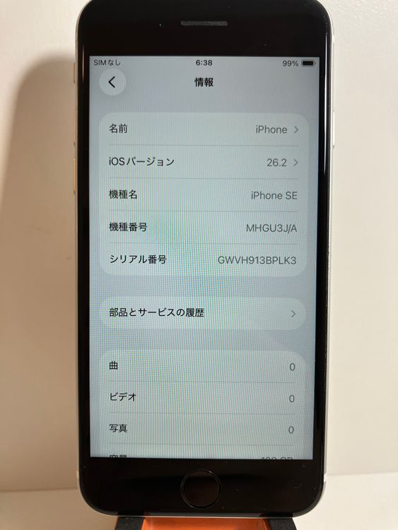 ���� iPhone��SE2��128GB���ۥ磻�ȡ�SIM���å�����Ѥ�