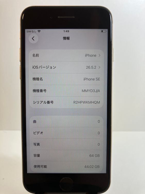 ���� iPhone��SE3��64GB���ۥ磻�ȡ�SIM���å�����Ѥ� ���ʥ������դ�