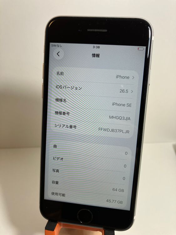 ���� iPhone��SE2��64GB��SIM���å�����Ѥ�  ���ʥ������դ��Хåƥ꡼81%