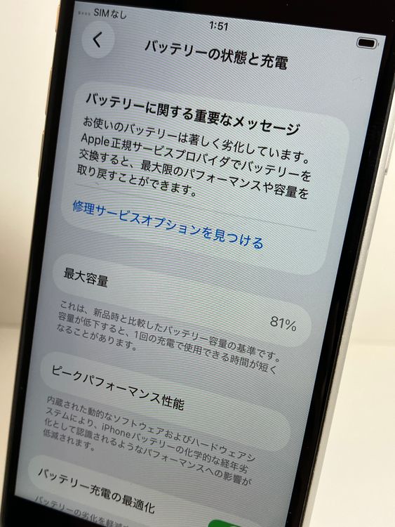 ���� iPhone��SE2��64GB���֥�å���SIM���å�����Ѥ�  ���ʥ������դ�