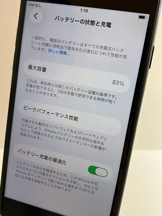 ���� iPhone��SE2��64GB���֥�å���SIM���å�����Ѥ�  ���ʥ������դ�