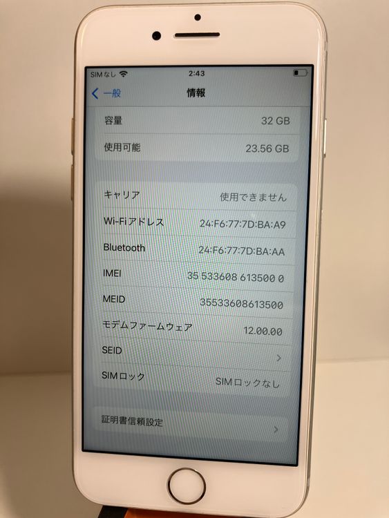 ���� iPhone7��32GB������С���SIM���å�����Ѥߡ����ʥ������դ�