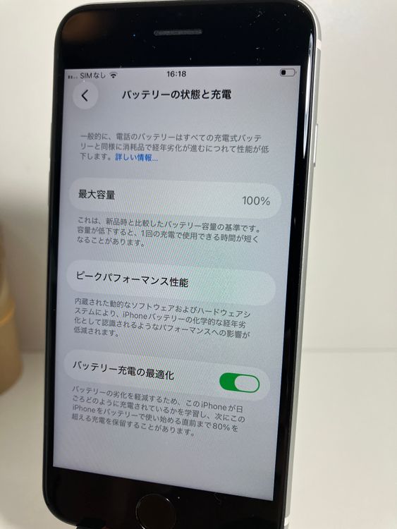 ���� iPhone��SE2��64GB���ۥ磻�ȡ�SIM���å�����Ѥ�  ���ʥ������դ�