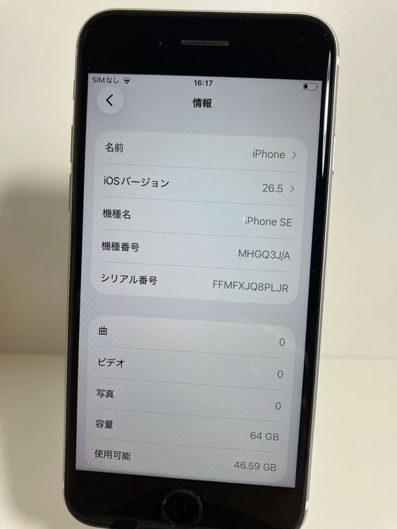 ���� iPhone��SE2��64GB���ۥ磻�ȡ�SIM���å�����Ѥ�  ���ʥ������դ�