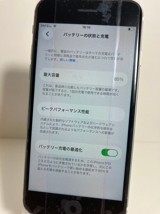 ���� iPhone��SE2��64GB���ۥ磻�ȡ�SIM���å�����Ѥ�  ���ʥ������դ�