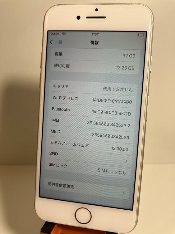 ���� iPhone7��32GB������С���SIM���å�����Ѥߡ����ʥ������դ�