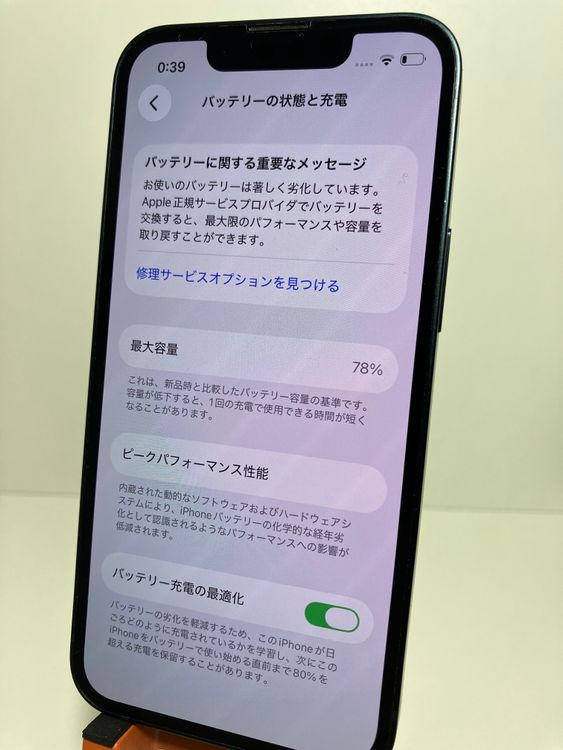���� iPhone��13mini��128GB����SIM���å�����Ѥ�
