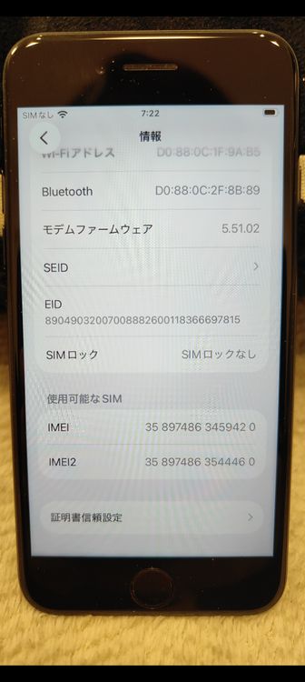 ���� iPhone��SE3��64GB���ߥåɥʥ��ȡ�����ե꡼