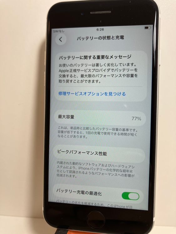 ���� iPhone��SE2��128GB���ۥ磻�ȡ�SIM���å�����Ѥ�