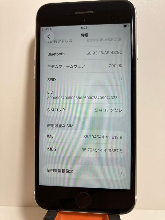 ���� iPhone��SE2��128GB���ۥ磻�ȡ�SIM���å�����Ѥ�