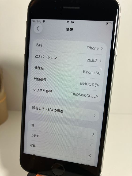 ���� iPhone��SE2��64GB��SIM���å�����Ѥ�  ���ʥ������դ��Хåƥ꡼77%