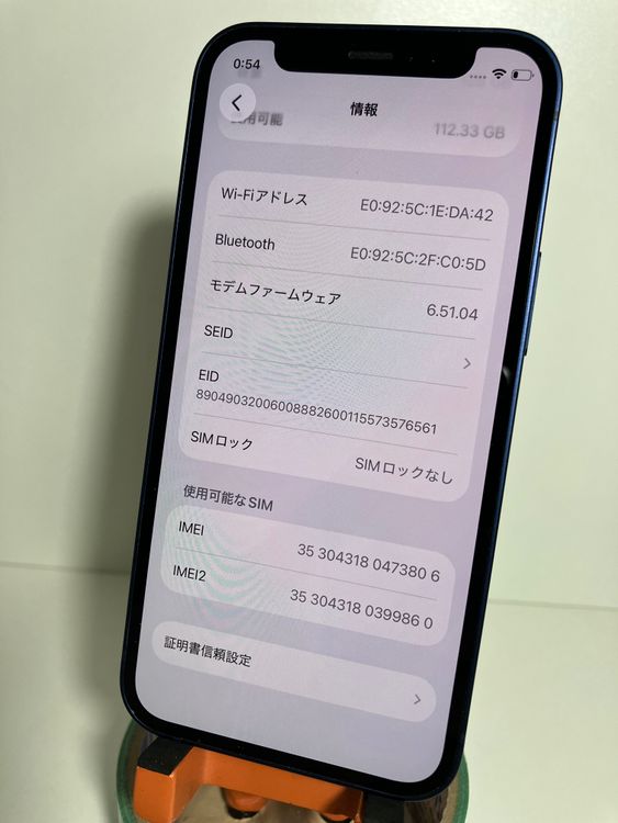 ���� iPhone��12mini��128GB����SIM���å�����Ѥ� ���ʥ������դ�