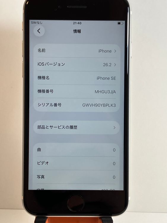���� iPhone��SE2��128GB���ۥ磻�ȡ�SIM���å�����Ѥ�