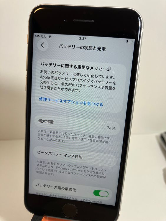 ���� iPhone��SE2��64GB���ۥ磻�ȡ�SIM���å�����Ѥ�  ���ʥ������դ�