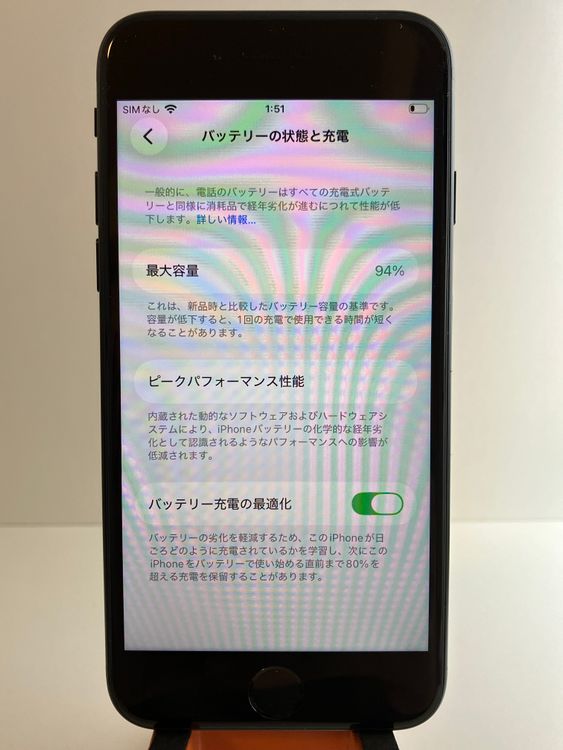���� iPhone��SE3��64GB���ߥåɥʥ��ȡ�SIM���å�����Ѥ� ���ʥ������դ�
