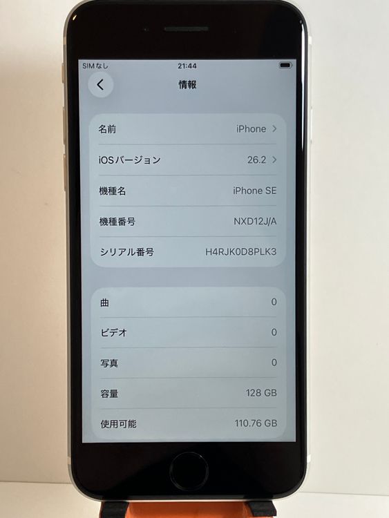 ���� iPhone��SE2��128GB���ۥ磻�ȡ�SIM���å�����Ѥ�