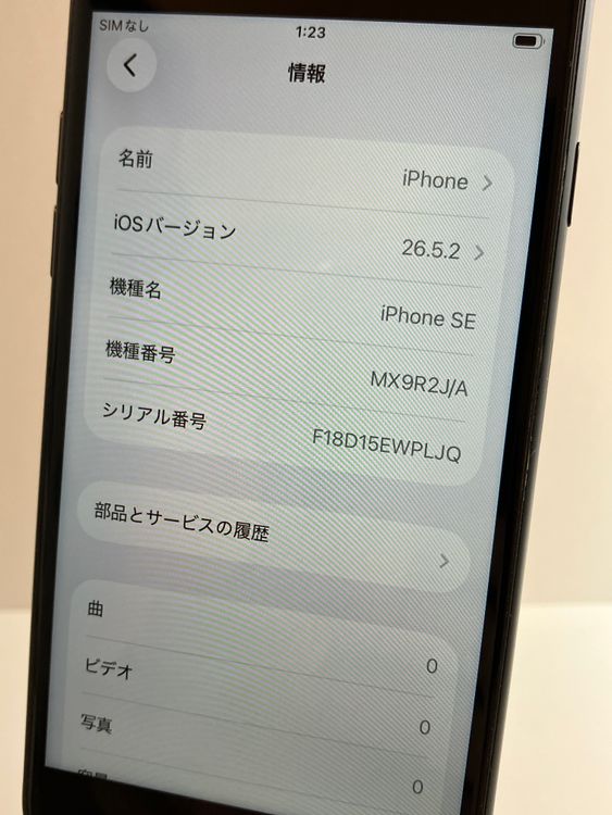 ���� iPhone��SE2��64GB���֥�å���SIM���å�����Ѥ�  ���ʥ������դ�