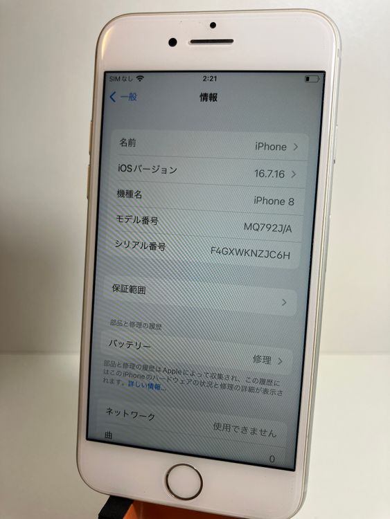 ���� iPhone64GB������С���SIM���å�����Ѥߡ����ʥ������դ�