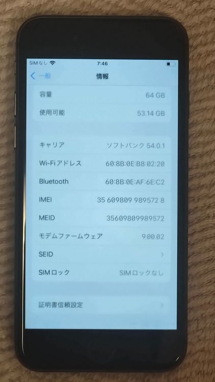 ���� iPhone8��64GB�����ڡ������쥤������ե꡼