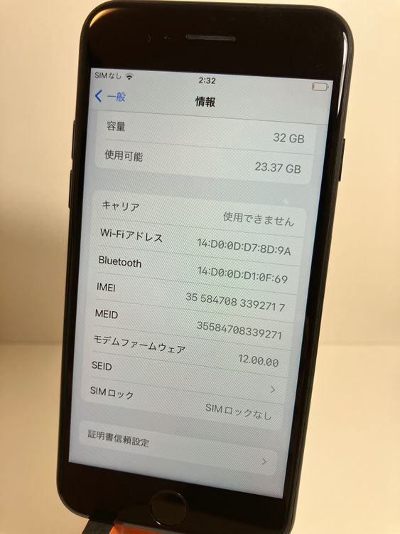 ���� iPhone7��32GB���֥�å���SIM���å�����Ѥߡ����ʥ������դ�