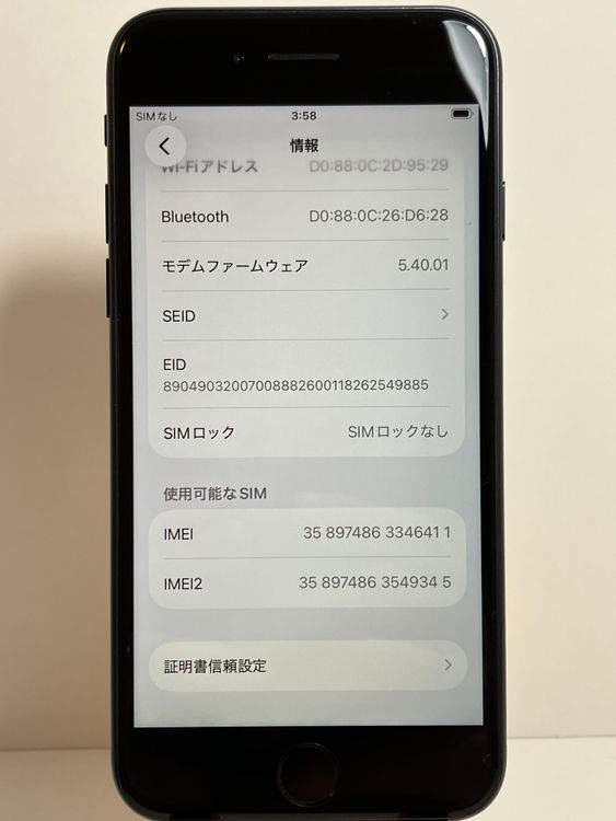 ���� iPhone��SE3��64GB���ߥåɥʥ��ȡ�SIM���å�����Ѥ� ���ʥ������դ�