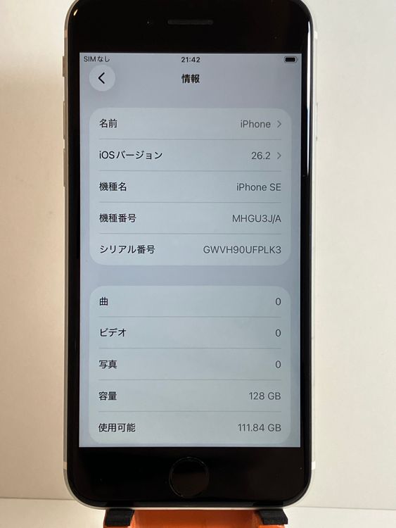 ���� iPhone��SE2��128GB���ۥ磻�ȡ�SIM���å�����Ѥ�