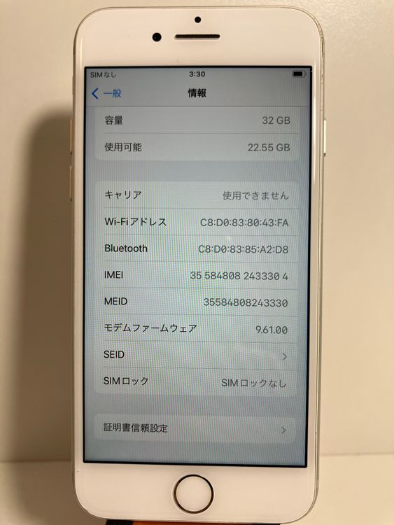 ���� iPhone7��32GB������С���SIM���å�����Ѥߡ����ʥ������դ�