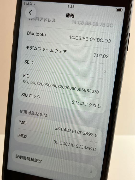 ���� iPhone��SE2��64GB���֥�å���SIM���å�����Ѥ�  ���ʥ������դ�