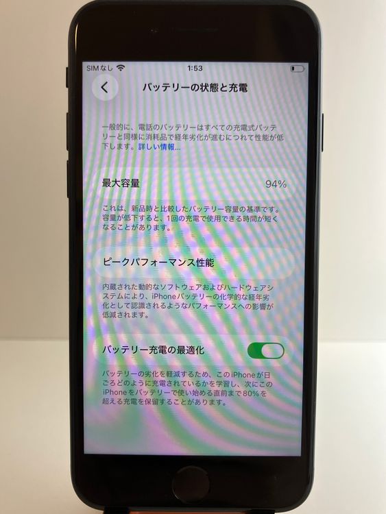 ���� iPhone��SE3��64GB���ߥåɥʥ��ȡ�SIM���å�����Ѥ� ���ʥ������դ�
