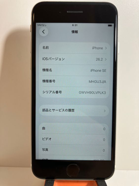 ���� iPhone��SE2��128GB���ۥ磻�ȡ�SIM���å�����Ѥ�