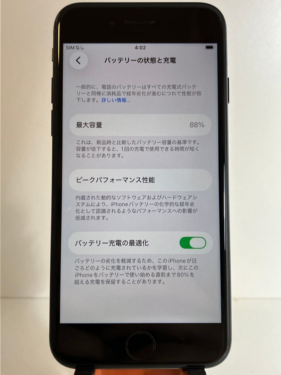 ���� iPhone��SE3��64GB���ߥåɥʥ��ȡ�SIM���å�����Ѥ� ���ʥ������դ�