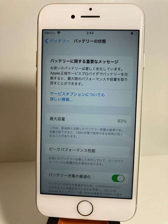 ���� iPhone7��32GB������С���SIM���å�����Ѥߡ����ʥ������դ�