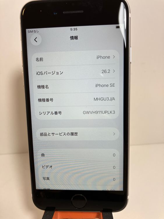 ���� iPhone��SE2��128GB���ۥ磻�ȡ�SIM���å�����Ѥ�
