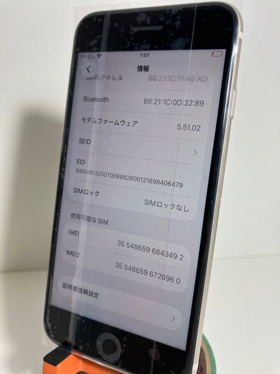 ���� iPhone��SE3��64GB���ۥ磻�ȡ�SIM���å�����Ѥ� ���ʥ������դ�