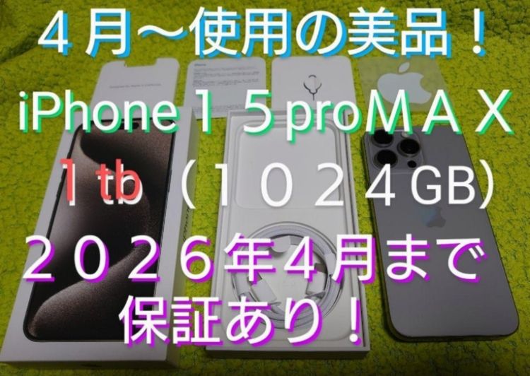 �����ȥ졼�����ԣ¡���������ǯ�������ݾ�ͭ������iPhone����pro MAX���ʥ���������˥���