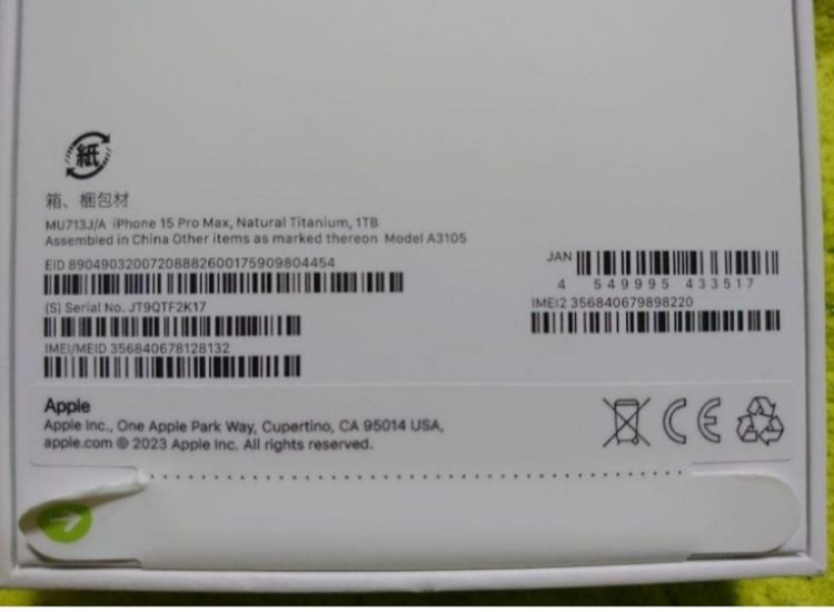 �����ޥ������ա����ȥ졼�����ԣ¡�����������ǯ�������ݾڤ����iPhone����pro MAX������