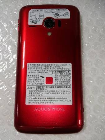 ڥեп޽docomo SH-06E AQUOS PHONE ZETA å giga700