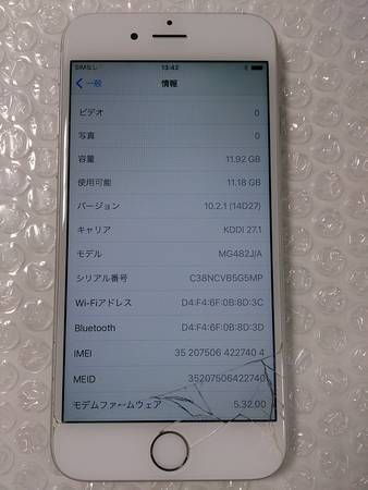 ڥեп޽ۡڲ̳ʡau iPhone6 16GB С giga1036
