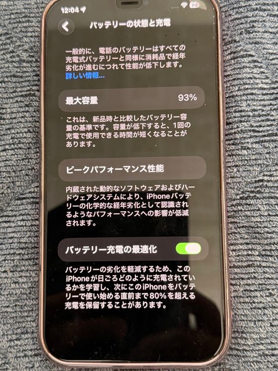 iPhone 12proMAX