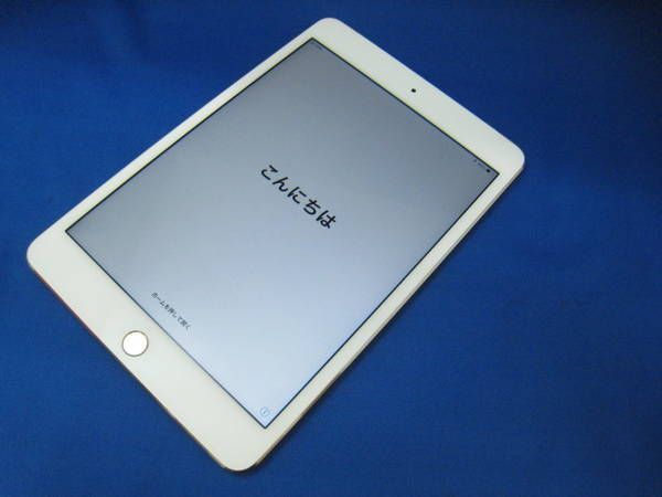 ムスビー｜【フタバ図書】au iPad mini 4 セルラーモデル 16GB 
