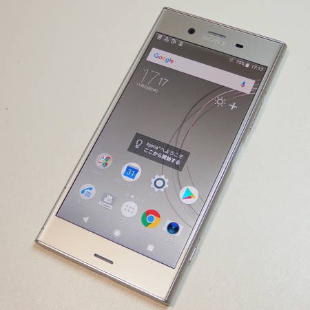 ムスビー｜【極美品】Xperia XZ1 701SO SIMロック解除済み シルバー  