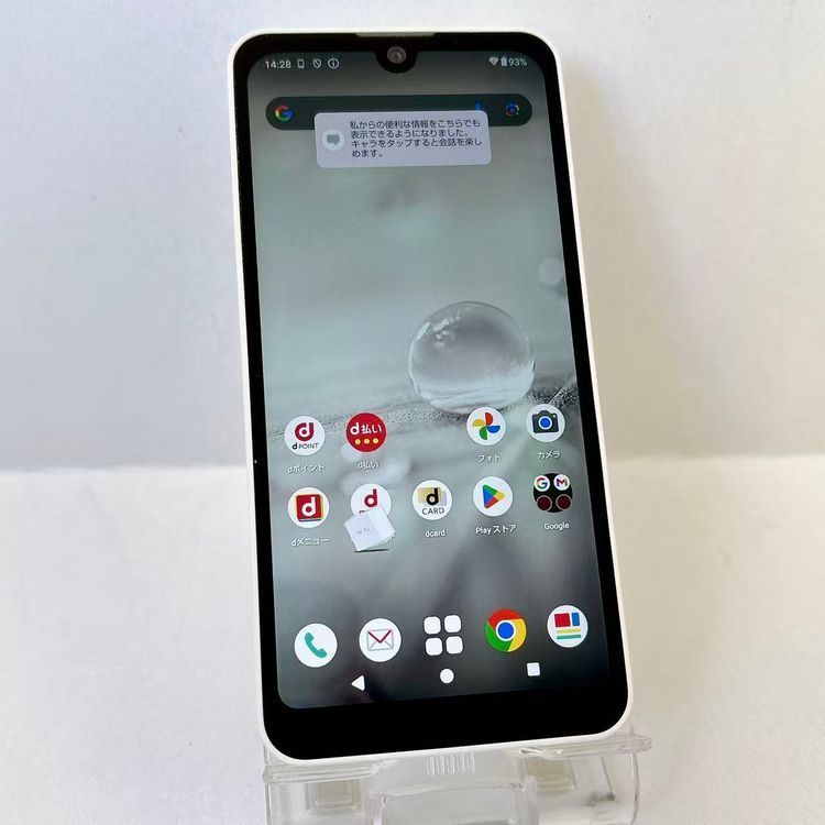 ������Х����SIM�ե꡼ docomo AQUOS wish2 SH-51C �ۥ磻��