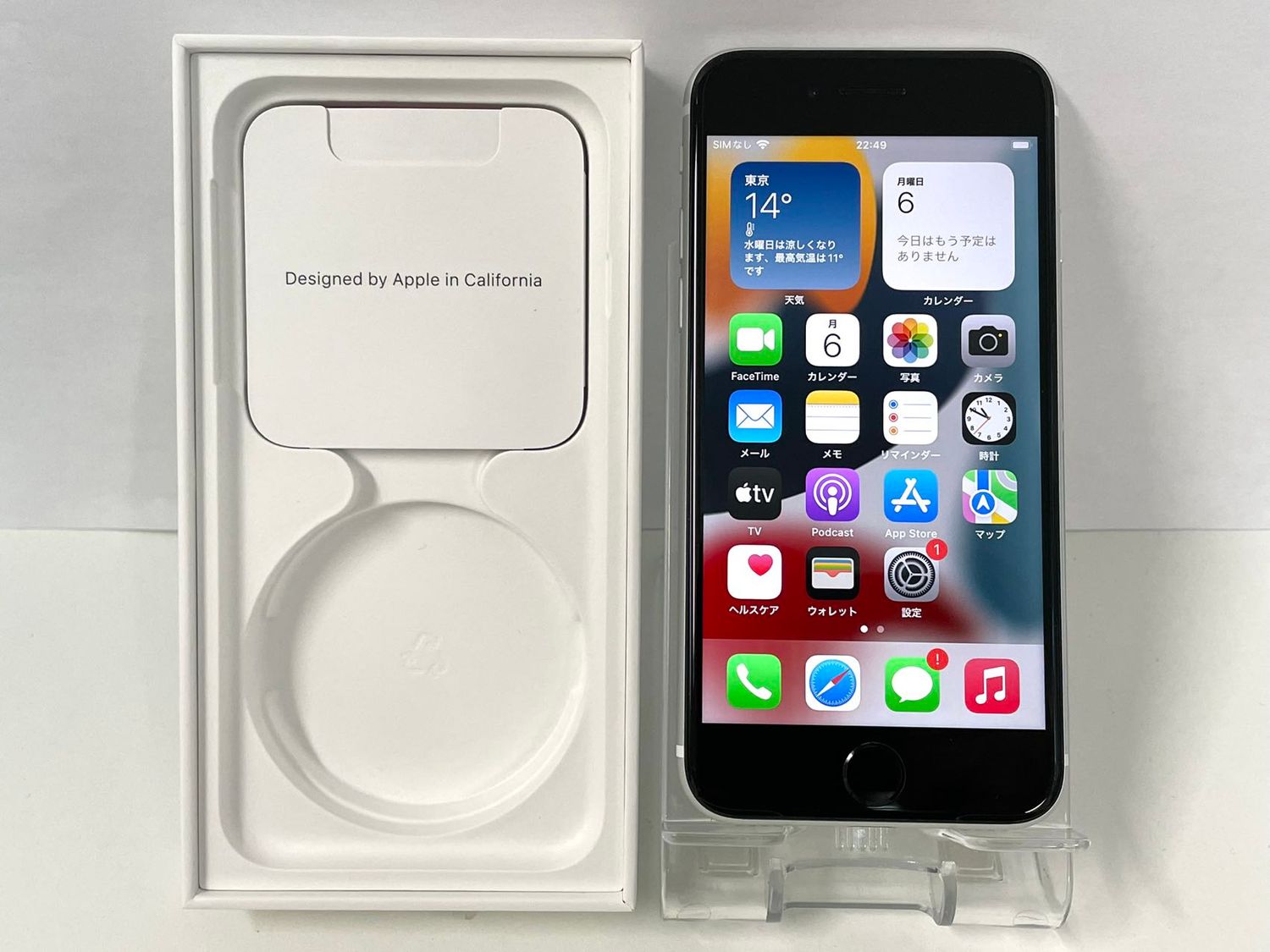 ムスビー｜セイモバイル☆SIMロック解除済み iPhone SE(第2世代  