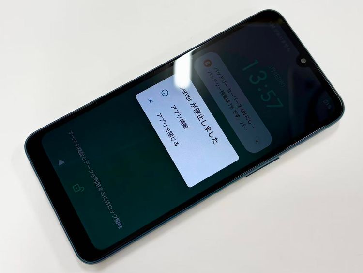 ������Х�����������SIM�ե꡼ docomo arrows We2 �ͥ��ӡ����꡼�� F-52E