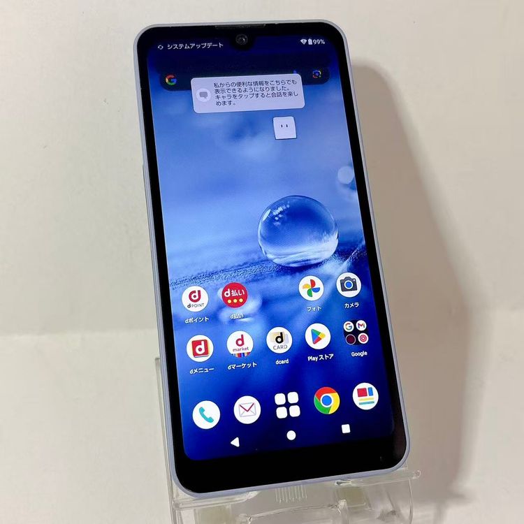 ������Х����SIM�ե꡼ docomo AQUOS wish2 �֥롼 SH-51C